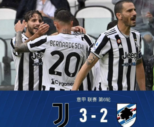  迪巴拉伤退罗马进攻端遭遇重创  