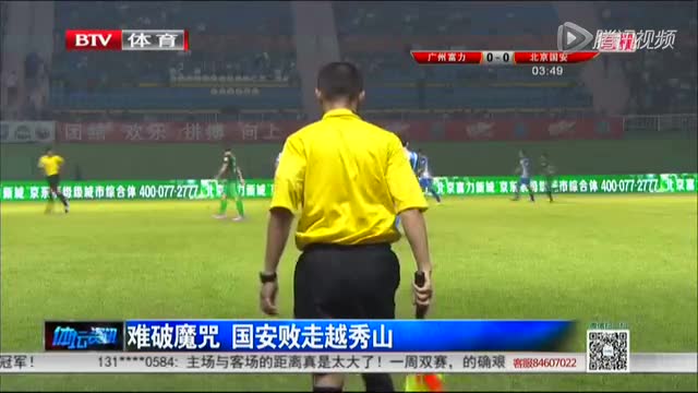  多特蒙德国家德比憾负，争冠形势急转直下