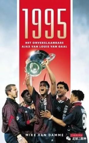 尤文青年军崭露头角,多名新人首发获首胜注入活力